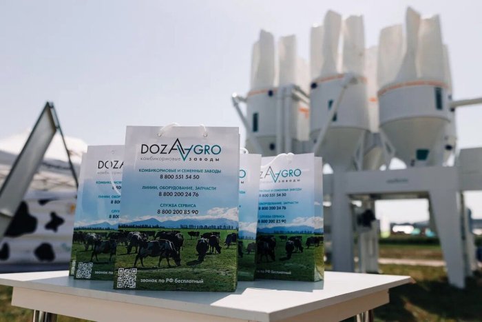 Компания "Агромаш" примет участие в агропромышленном форуме "День сенажа 2025"