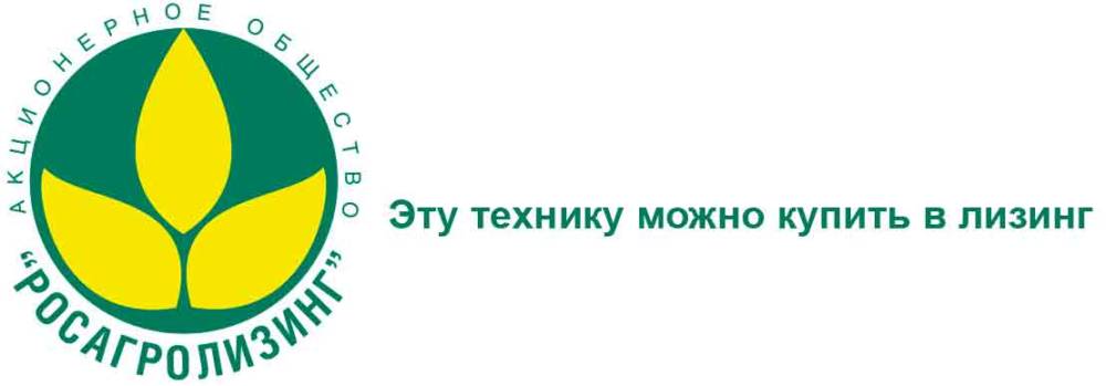 Аккредитация РосАгролизинг.jpg