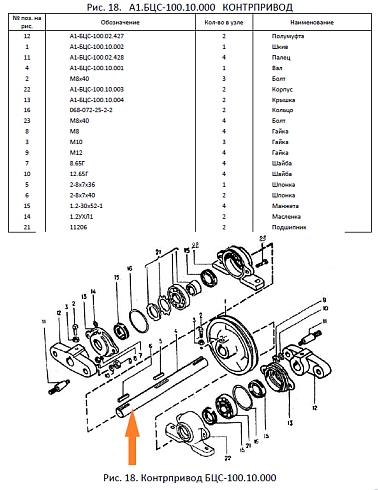 Вал А1-БЦС-100.10.001: купить в Воронеже