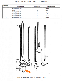 Фланец А1-БЦС-100.02.110: купить в Воронеже