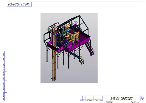 Металлоконструкция: Трехбункерный Т-образный: купить в Воронеже