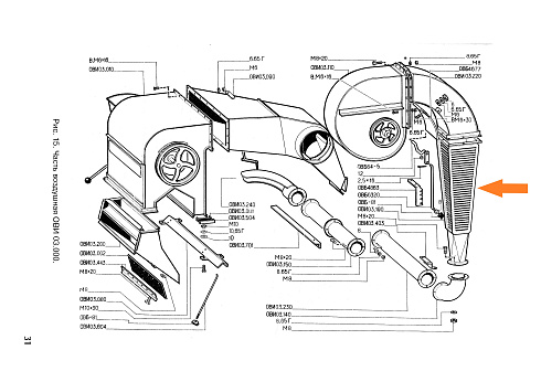 Пылеотделитель ОВИ 03.190: купить в Воронеже