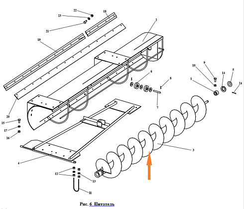 Шнек ОВИ 05.350-01: купить в Воронеже