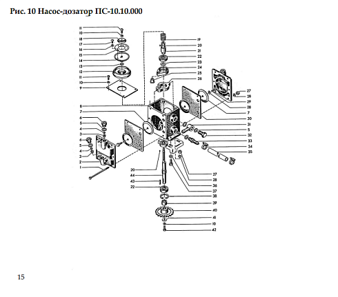 Насос дозатор ПС-10.10.000: купить в Воронеже
