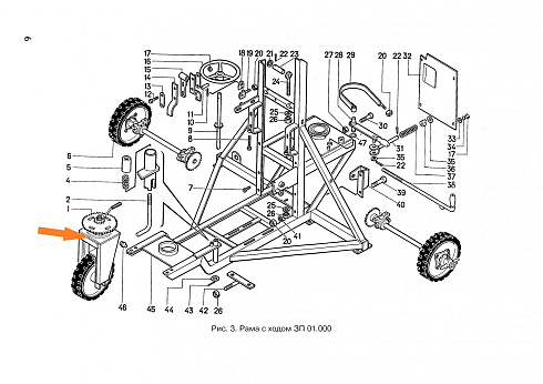 Ход передний ОВИ 01.020: купить в Воронеже