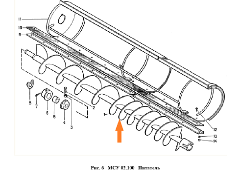 Шнек МСУ 02.120/-01 (левый): купить в Воронеже