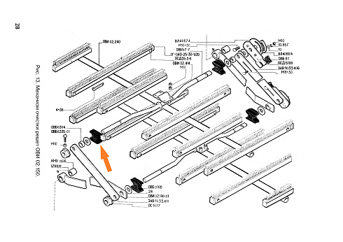 Ползун ОВБ 0186: купить в Воронеже