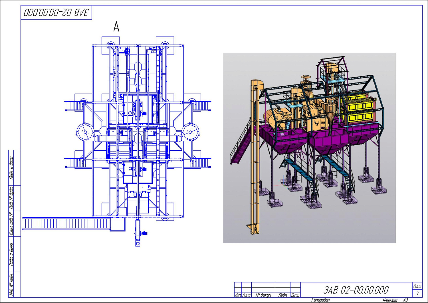Триерный барабан Т-12: купить в Воронеже