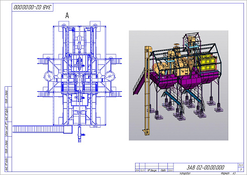 Триерный барабан Т-12: купить в Воронеже
