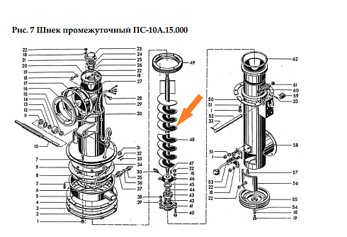 Шнек ПС-10.15.040: купить в Воронеже