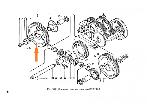 Колесо зубчатое ЗМ 07.113 (ОВБ 1067) (Z=82): купить в Воронеже