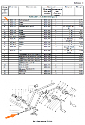 Болт натяжной ЗП 01.310: купить в Воронеже