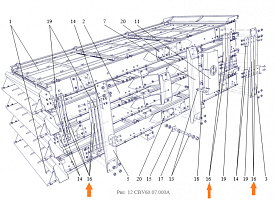 Подвеска СВУ 60.07.501 (металл): купить в Воронеже