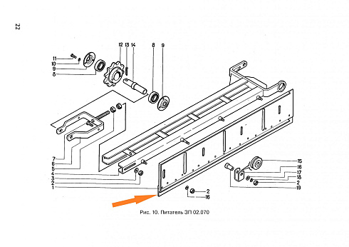 Щиток ЗП 02.160/ЗА.Д 02.160 (21 скребок): купить в Воронеже