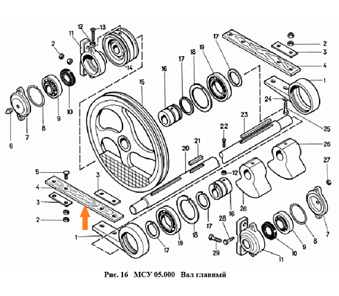 Шатун МСУ 05.901: купить в Воронеже