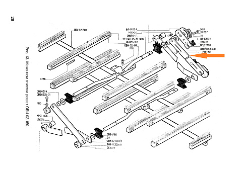 Планка ЗАВ 10.33.409: купить в Воронеже