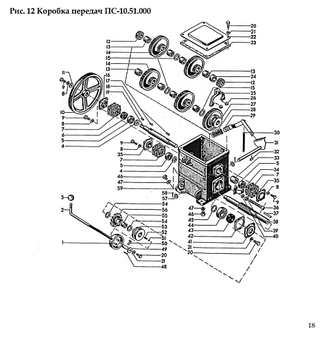 Коробка передач ПС-10.51.000: купить в Воронеже