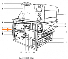 Стан верхний в сборе ЗВТ 84.000 (болтовые): купить в Воронеже