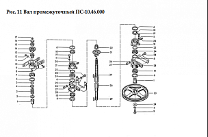 Вал промежуточный ПС-10.46.000: купить в Воронеже