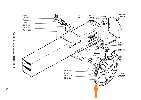 Шкив верхней головки ОВИ 04.102: купить в Воронеже