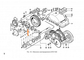 Крестовина ЗП 07.609 (в сборе): купить в Воронеже