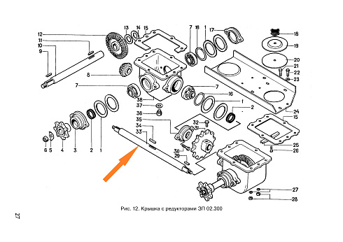 Вал ЗП 02.617 питатель, центральный: купить в Воронеже