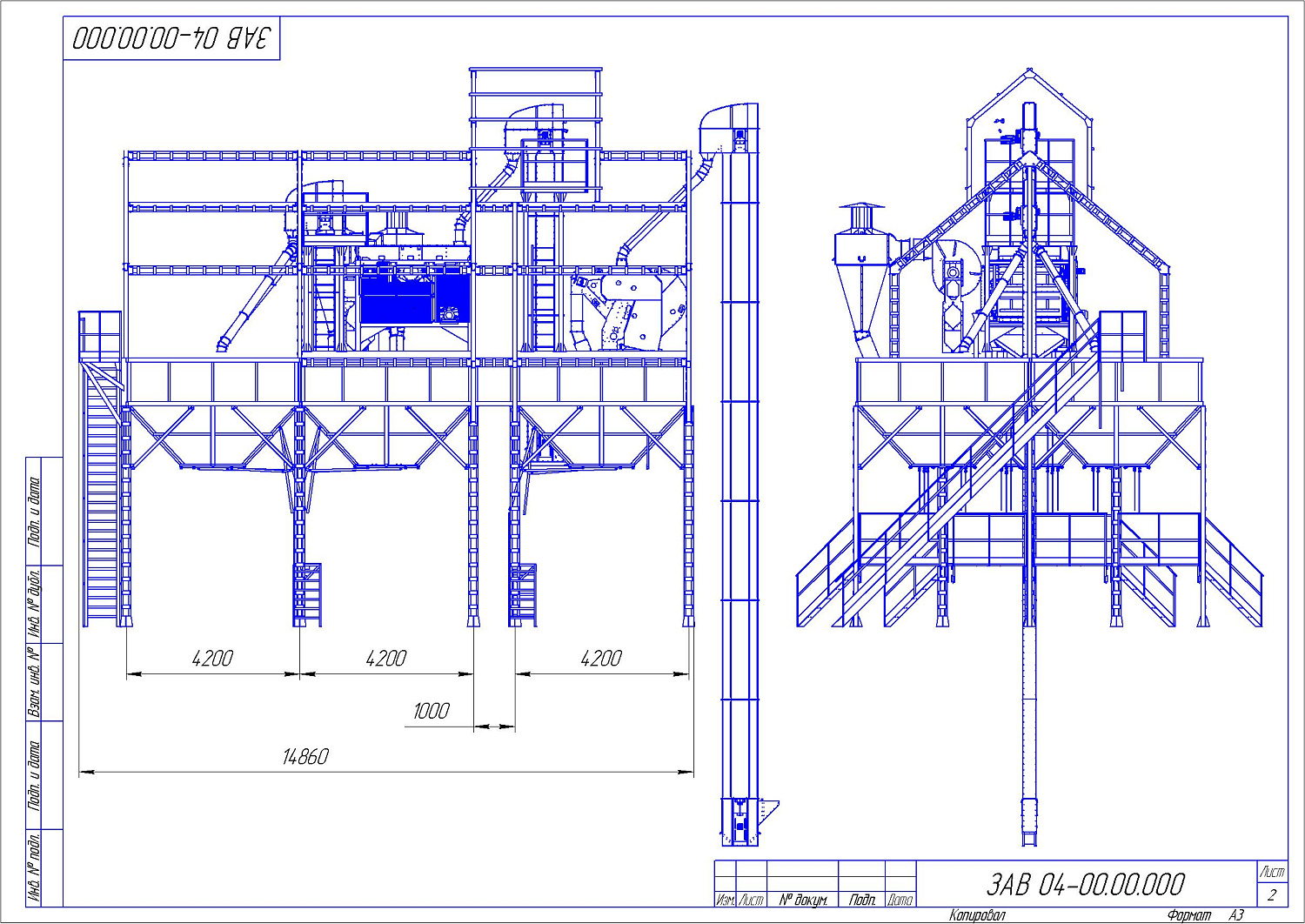 Воздушно-решетная машина ВРМ-70: купить в Воронеже