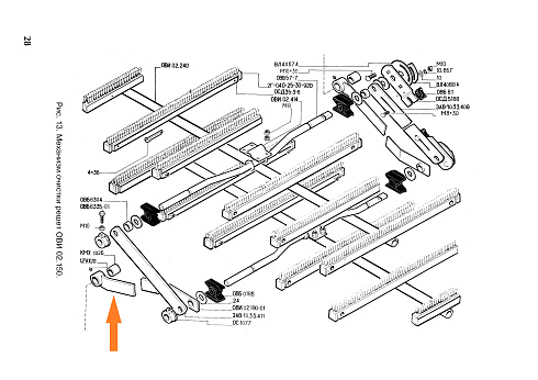 Шатун ОВИ 02.190-01 длинный: купить в Воронеже