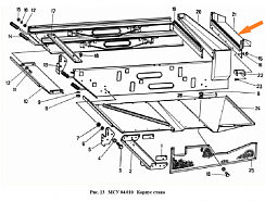 Течка МСУ 04.050: купить в Воронеже