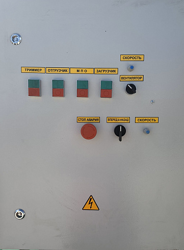 Мобильный зерноочистительный комплекс МЗК-70М цинк : купить в Воронеже