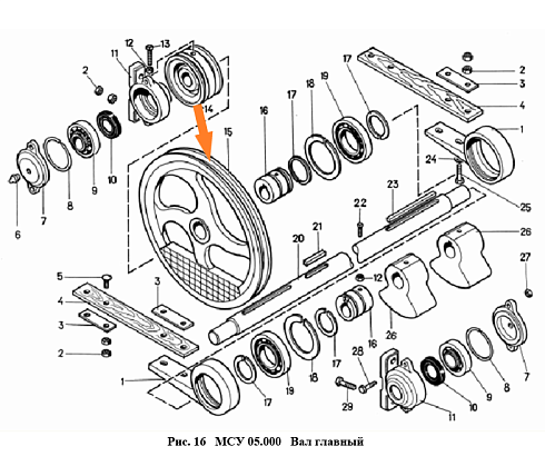 Шкив МСУ 05.104: купить в Воронеже