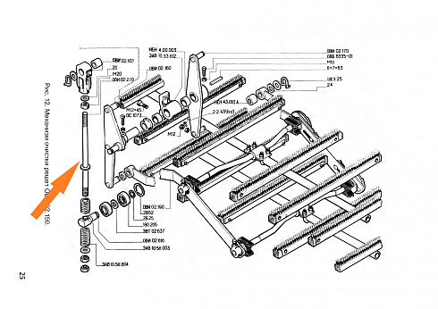 Демпфер в сборе (ОВС-25) ОВИ 02.230.01: купить в Воронеже