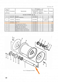 Вал катушки триммера ЗА 03.608-01: купить в Воронеже