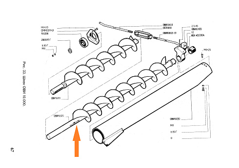 Шнек отходов ОВИ 10.020: купить в Воронеже