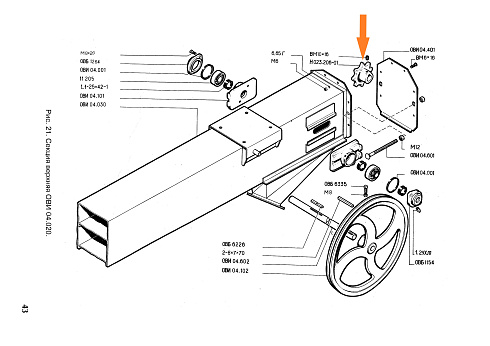 Звездочка Н 023.206-01 (Z=8 ф25): купить в Воронеже