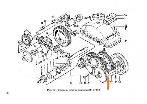 Корпус редуктора ЗП 07.107: купить в Воронеже