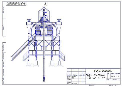 Триерный барабан Т-12: купить в Воронеже