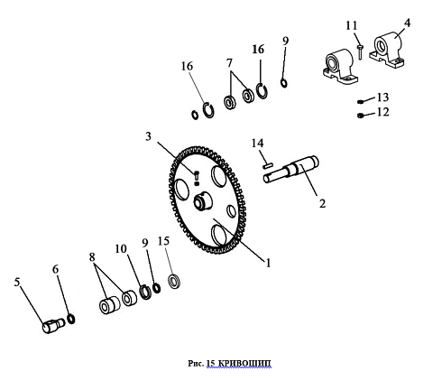 Кривошип ЗВТ 99.000: купить в Воронеже
