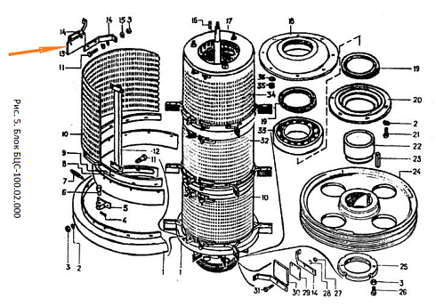 Лопатка БЦС 100.02.772 (50.32.033)(мал.): купить в Воронеже