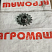 Звездочка ШГЮП213.06.09.00.09: купить в Воронеже