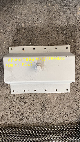 Кронштейн (ухо) верхнего решетного стана К 527: купить в Воронеже