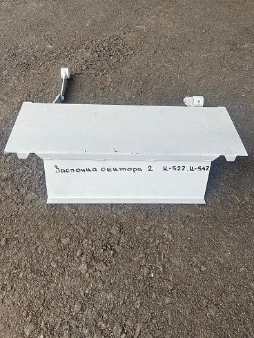 Заслонка сектора 4  К527\547: купить в Воронеже