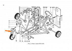 Ход передний ОВИ 01.020: купить в Воронеже