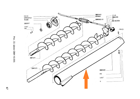Надставка ОВИ 10.030: купить в Воронеже