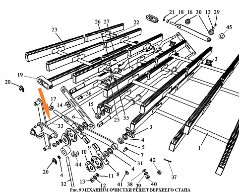 Вал привода щеток ЗВТ 87.020 (ЗВС-20А): купить в Воронеже