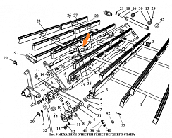 Обойма ЗВТ 02.422 (с хомутами): купить в Воронеже