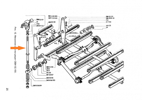 Шток ОВИ 02.270: купить в Воронеже