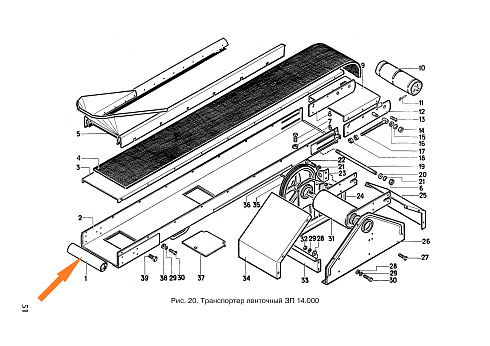 Ролик ЗП 14.040: купить в Воронеже
