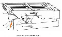 Накладка ОВИ 02.502: купить в Воронеже