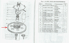 Плита БЦС 100.01.050: купить в Воронеже